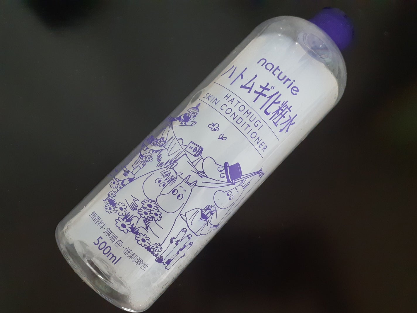 ハトムギ化粧水(ナチュリエ スキンコンディショナー R )/ナチュリエ/化粧水を使ったクチコミ(1枚目)