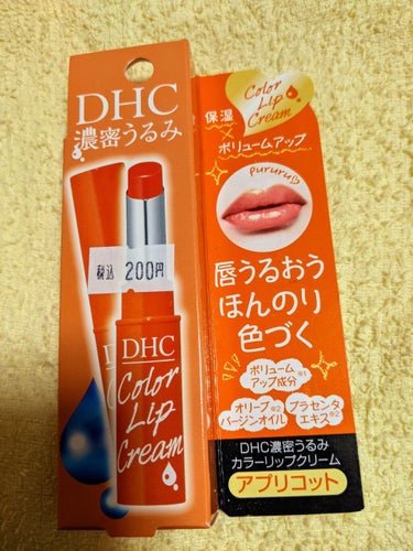 濃密うるみカラーリップクリーム アプリコット/DHC/リップケア・リップクリームを使ったクチコミ（1枚目）