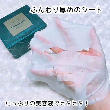 ルルルンプレシャス GREEN(バランス)【旧】/ルルルン/シートマスク・パックを使ったクチコミ(3枚目)