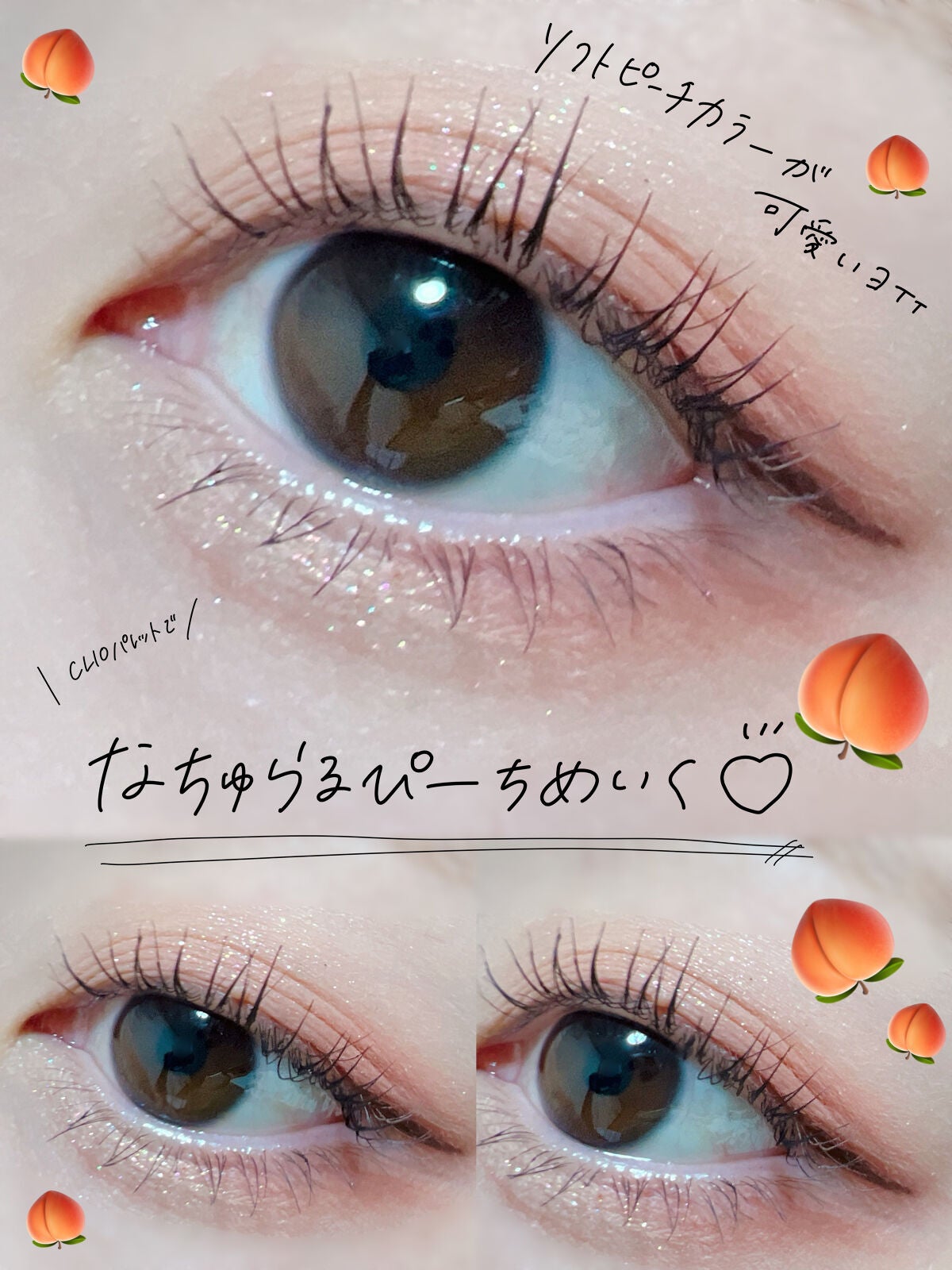 プロ アイ パレット/CLIO/アイシャドウパレットを使ったクチコミ(1枚目)