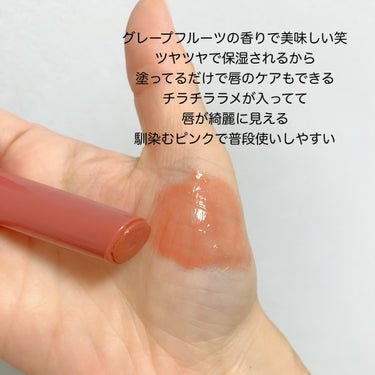 b idol つやぷるリップRのクチコミ「鼓膜ピンクリップ💄数量限定！
b idol　つやぷるリップR 曖昧P I N K

微ラメが光.....」（3枚目）