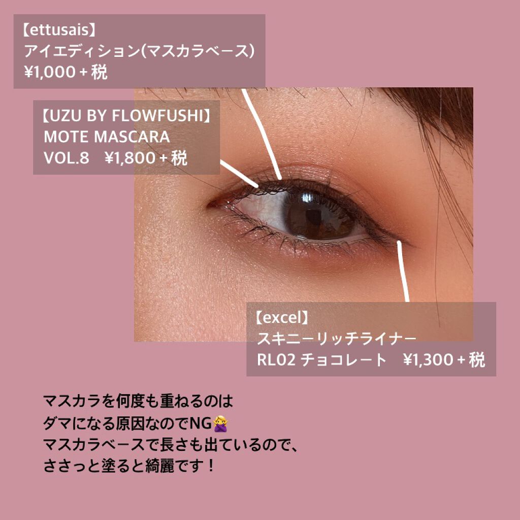 プレイカラー アイシャドウ/ETUDE/アイシャドウパレットを使ったクチコミ(6枚目)