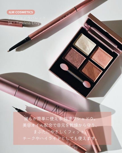 アイシャドウパレット/ILM/アイシャドウパレットを使ったクチコミ(2枚目)