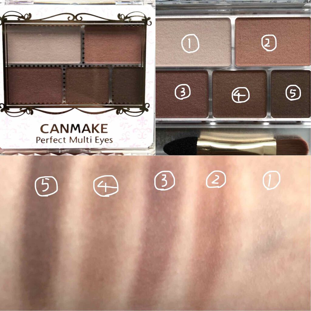 パーフェクトマルチアイズ/キャンメイク/アイシャドウパレットを使ったクチコミ(2枚目)