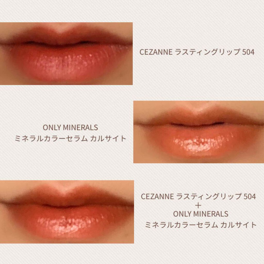 ラスティング リップカラーN/CEZANNE/口紅を使ったクチコミ（3枚目）