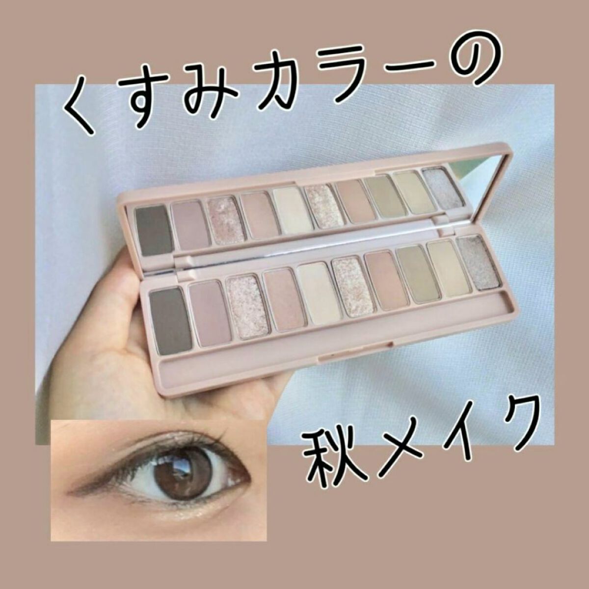 ジェルアイライナー/CEZANNE/ジェルアイライナーを使ったクチコミ(1枚目)