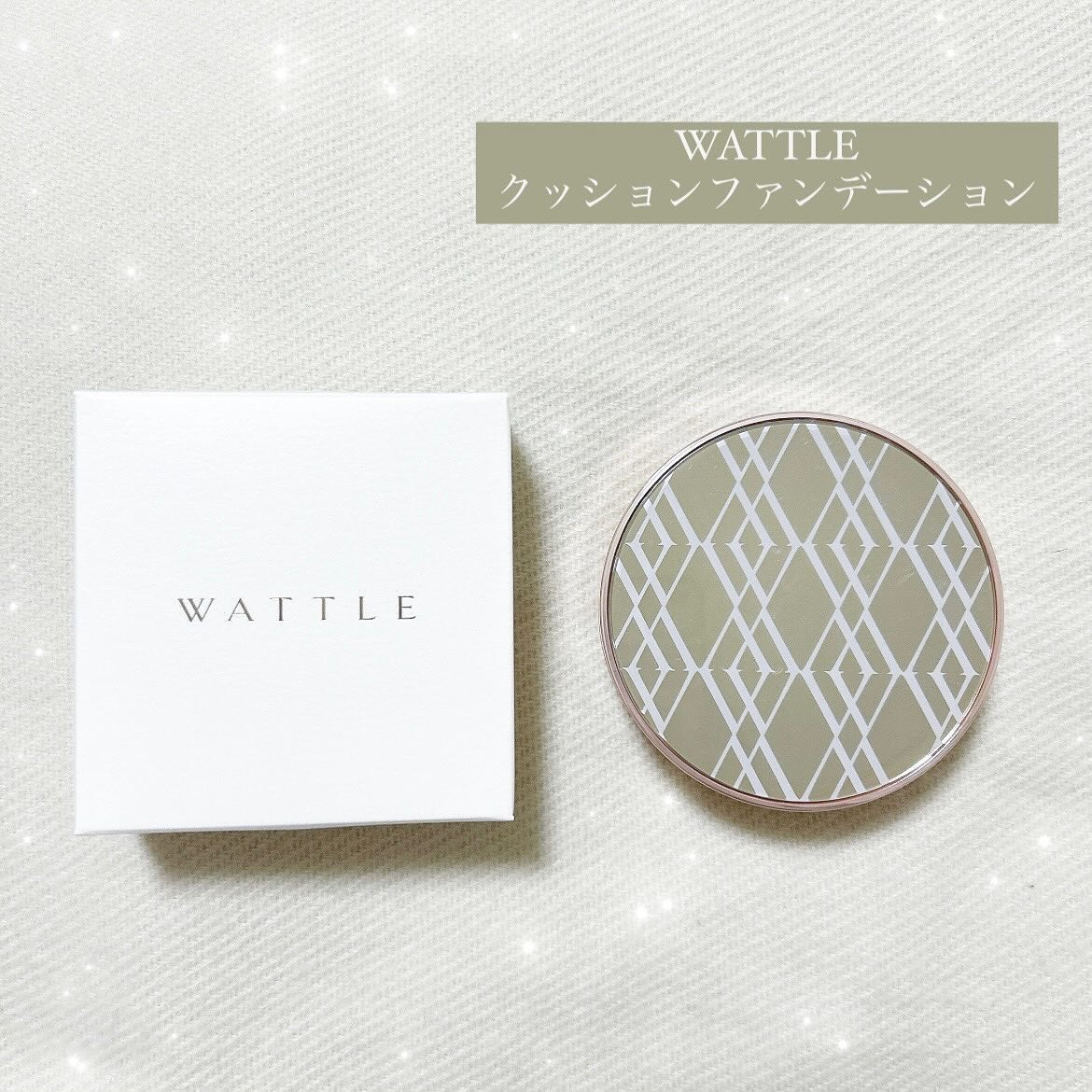 WATTLEクッションファンデーション 02 ライトベージュ/WATTLE/クッションファンデーションを使ったクチコミ（1枚目）