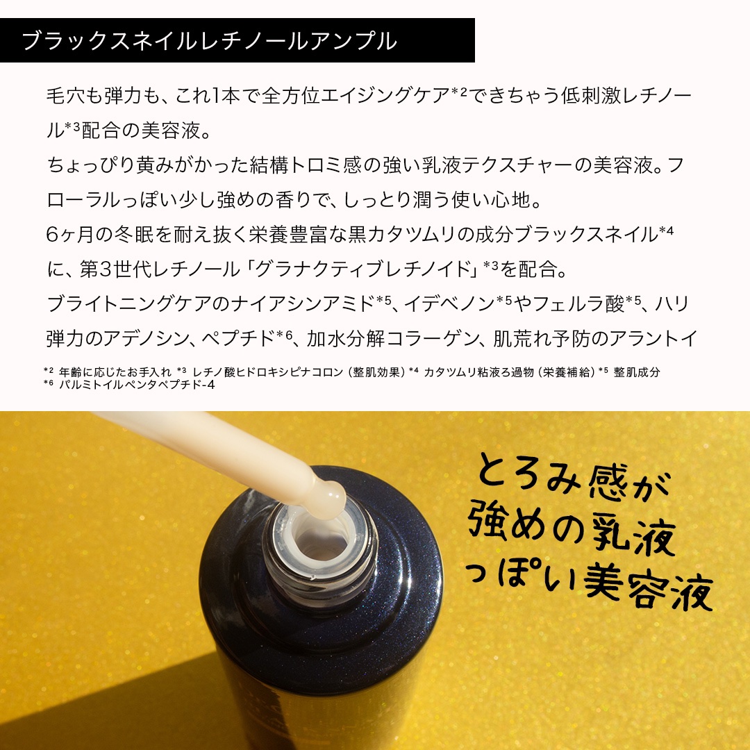 ブラックスネイル クリーム/Dr.G/フェイスクリームを使ったクチコミ（3枚目）