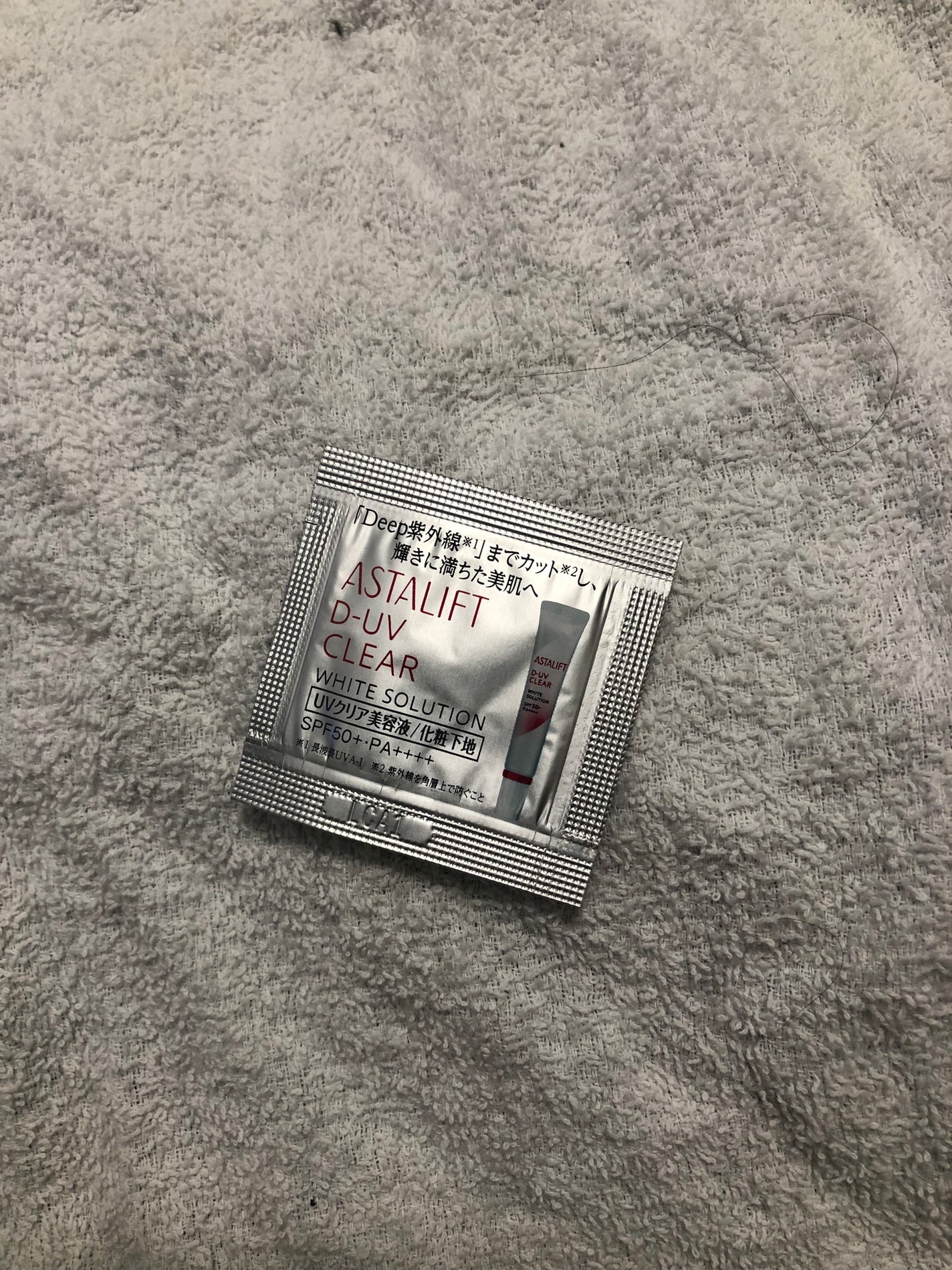 D-UVクリア ホワイトソリューション/アスタリフト/日焼け止めクリームを使ったクチコミ(1枚目)