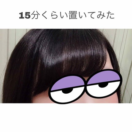 フルリフアリ くるんっと前髪カーラー/STYLE+NOBLE/ヘアケアグッズを使ったクチコミ(2枚目)