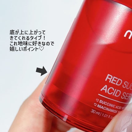 レッドアクネピーリングセラム/MEDICUBE/美容液を使ったクチコミ(3枚目)