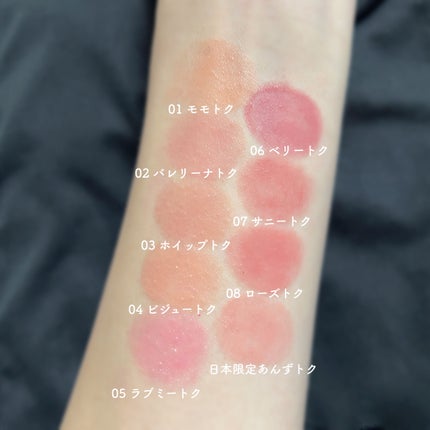 チークトクトク/AMUSE/リキッドチークを使ったクチコミ(7枚目)