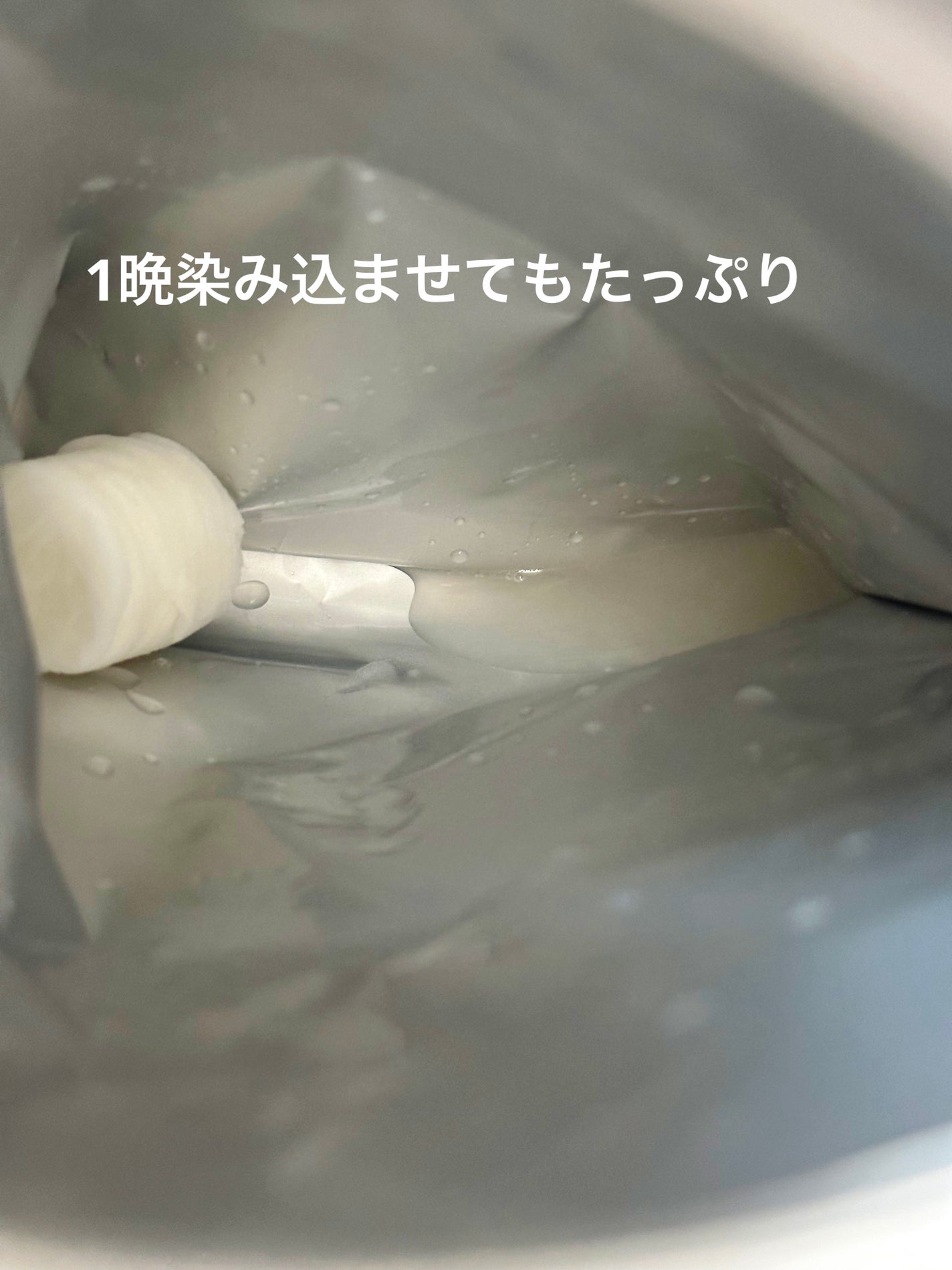 毛穴小町マスク /クリアターン/シートマスク・パックを使ったクチコミ(3枚目)