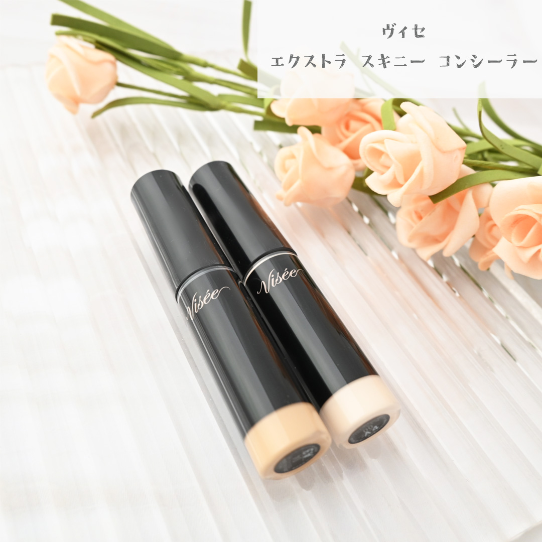 エクストラ スキニー コンシーラー/Visée/リキッドコンシーラーを使ったクチコミ（2枚目）