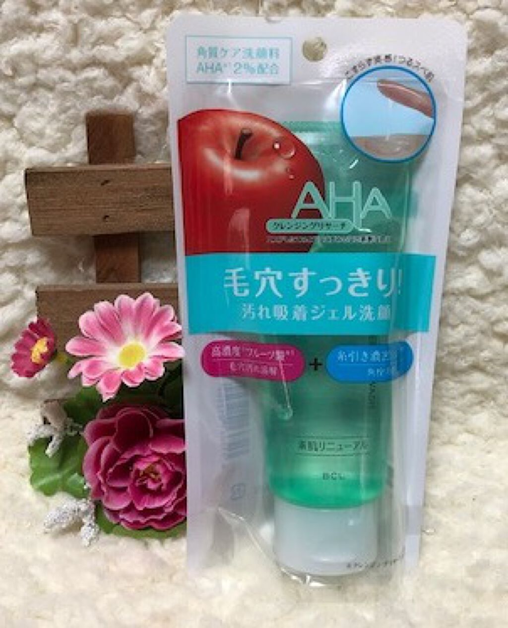 ジェルウォッシュ /クレンジングリサーチ/その他洗顔料を使ったクチコミ(1枚目)