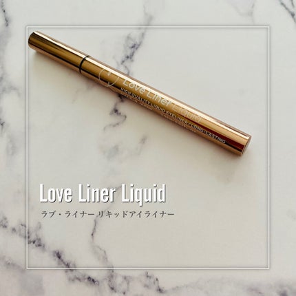 リキッドアイライナーR4/ラブ・ライナー/リキッドアイライナーを使ったクチコミ(2枚目)