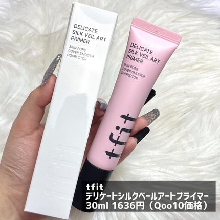 デリケートシルクベールアートプライマー/TFIT/化粧下地を使ったクチコミ(2枚目)