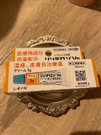 リンデロンVs軟膏(医薬品)/シオノギ製薬/その他を使ったクチコミ(3枚目)