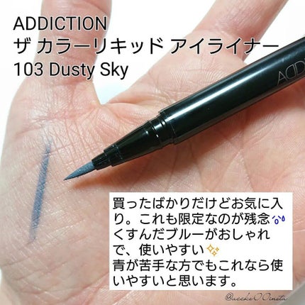 スティロ ユー ウォータープルーフ N/CHANEL/ペンシルアイライナーを使ったクチコミ(6枚目)