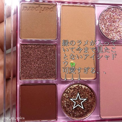 オールテイクムードテクニックパレット/PERIPERA/アイシャドウパレットを使ったクチコミ(5枚目)