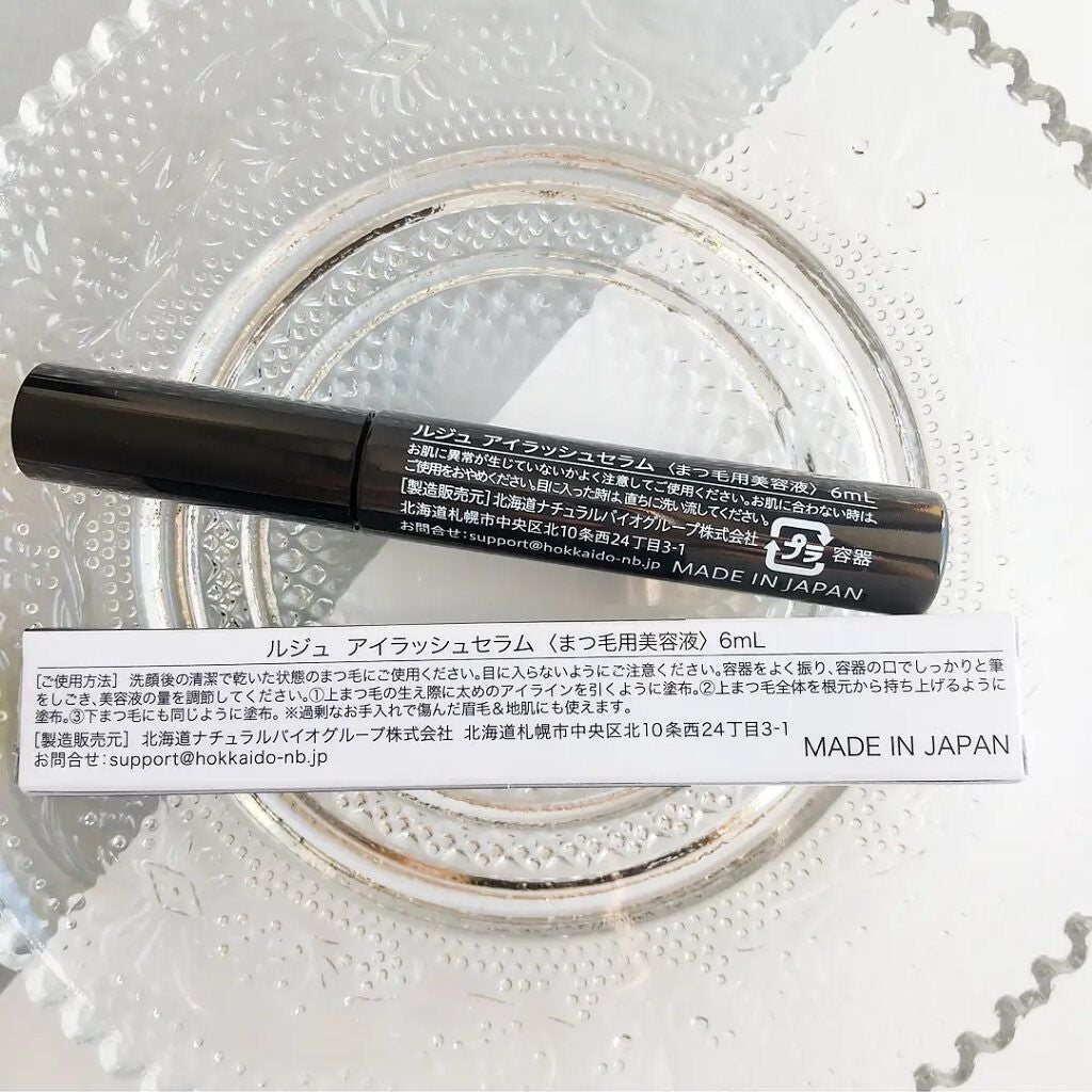 アイラッシュセラム/ルジュ/まつげ美容液を使ったクチコミ(3枚目)