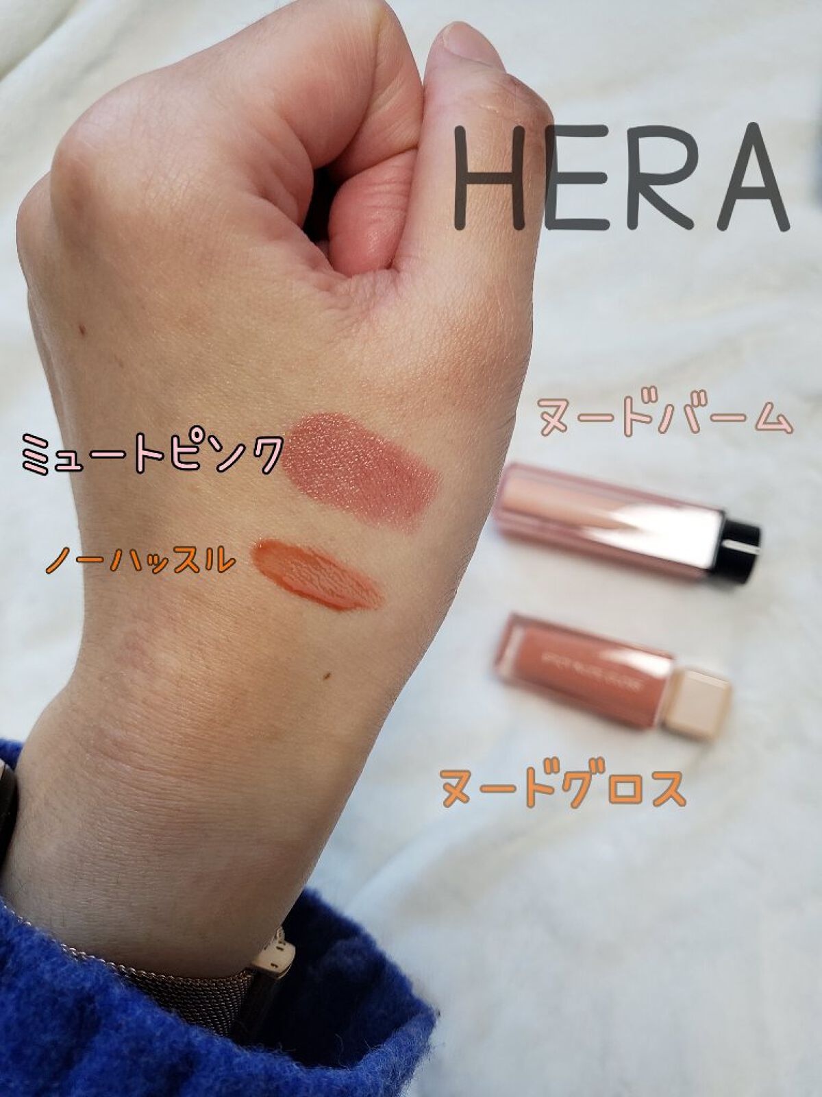 センシュアル ヌードバーム/HERA/リップバームを使ったクチコミ（3枚目）