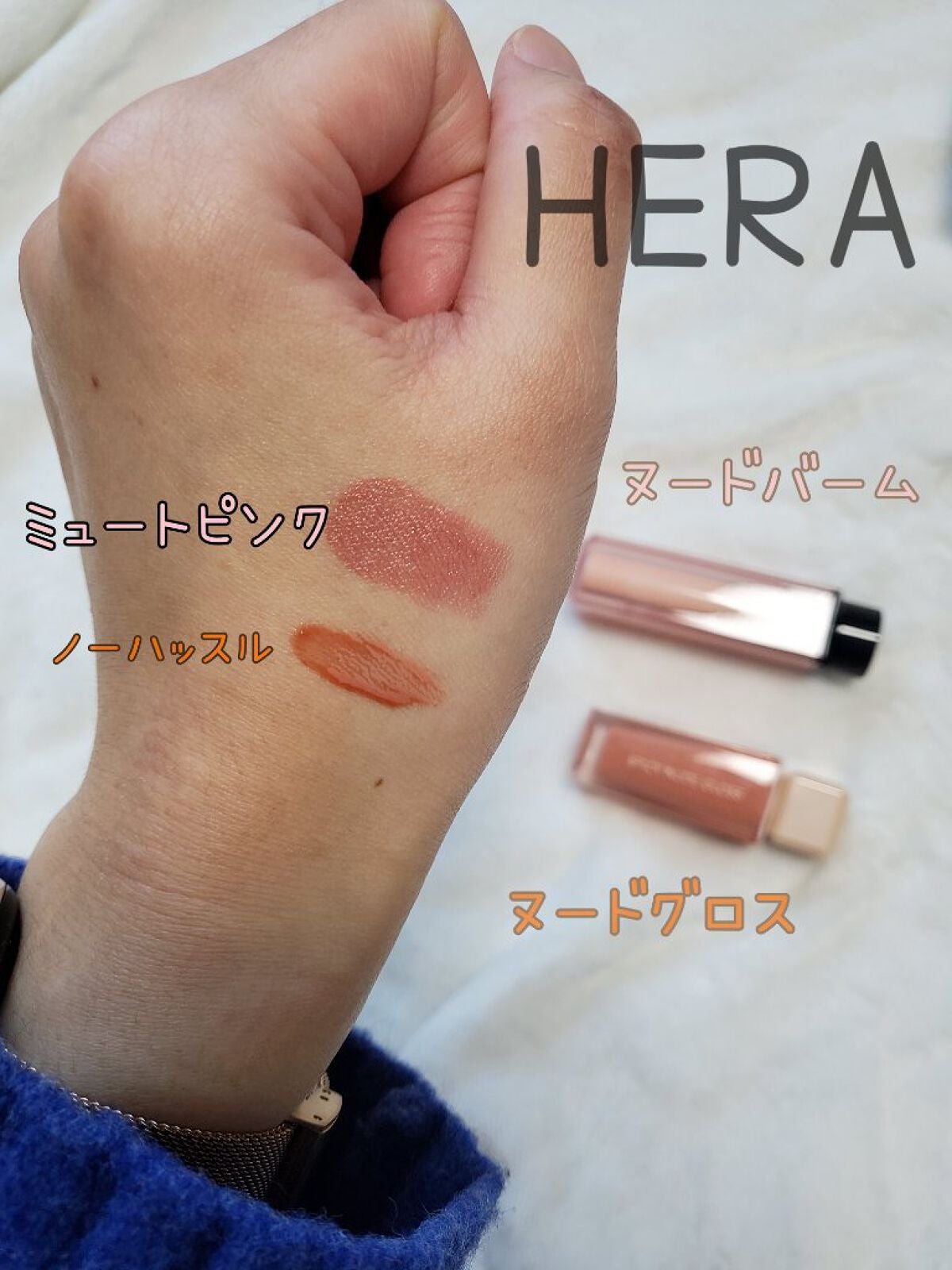 センシュアル ヌードバーム/HERA/リップバームを使ったクチコミ(3枚目)