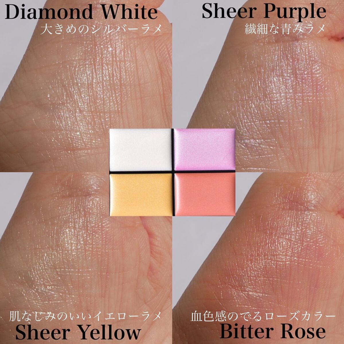 セラムマルチグロウ/Borica/クリームハイライトを使ったクチコミ（2枚目）