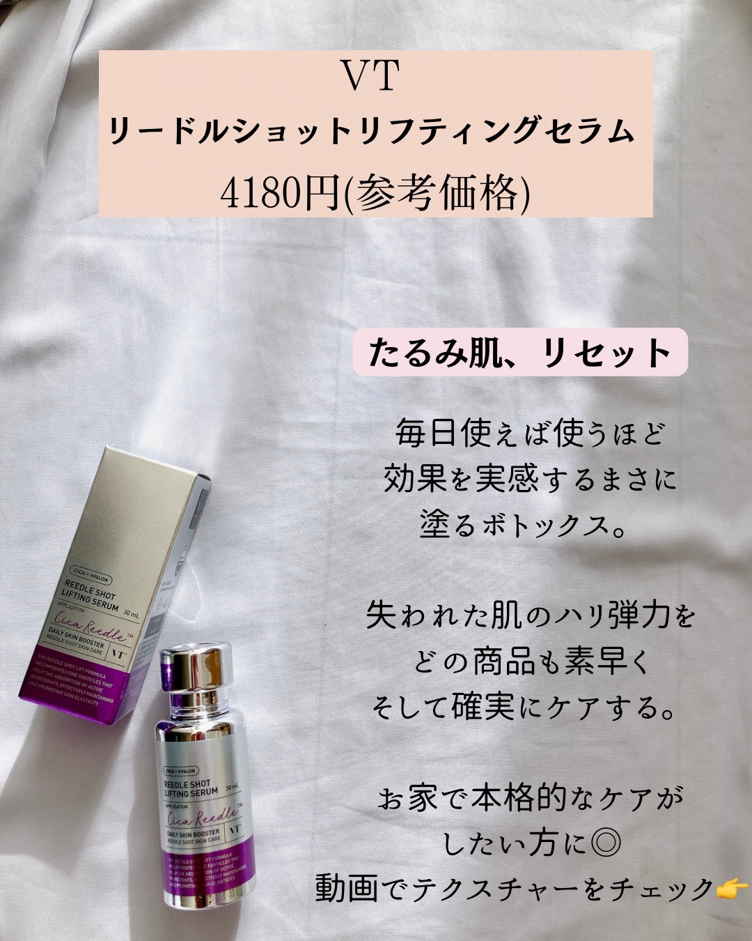 CICAコラーゲンアイクリーム/VT/アイケア・アイクリームを使ったクチコミ（3枚目）