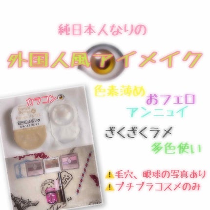 マルチマスカラ/WHOMEE/眉マスカラを使ったクチコミ(1枚目)