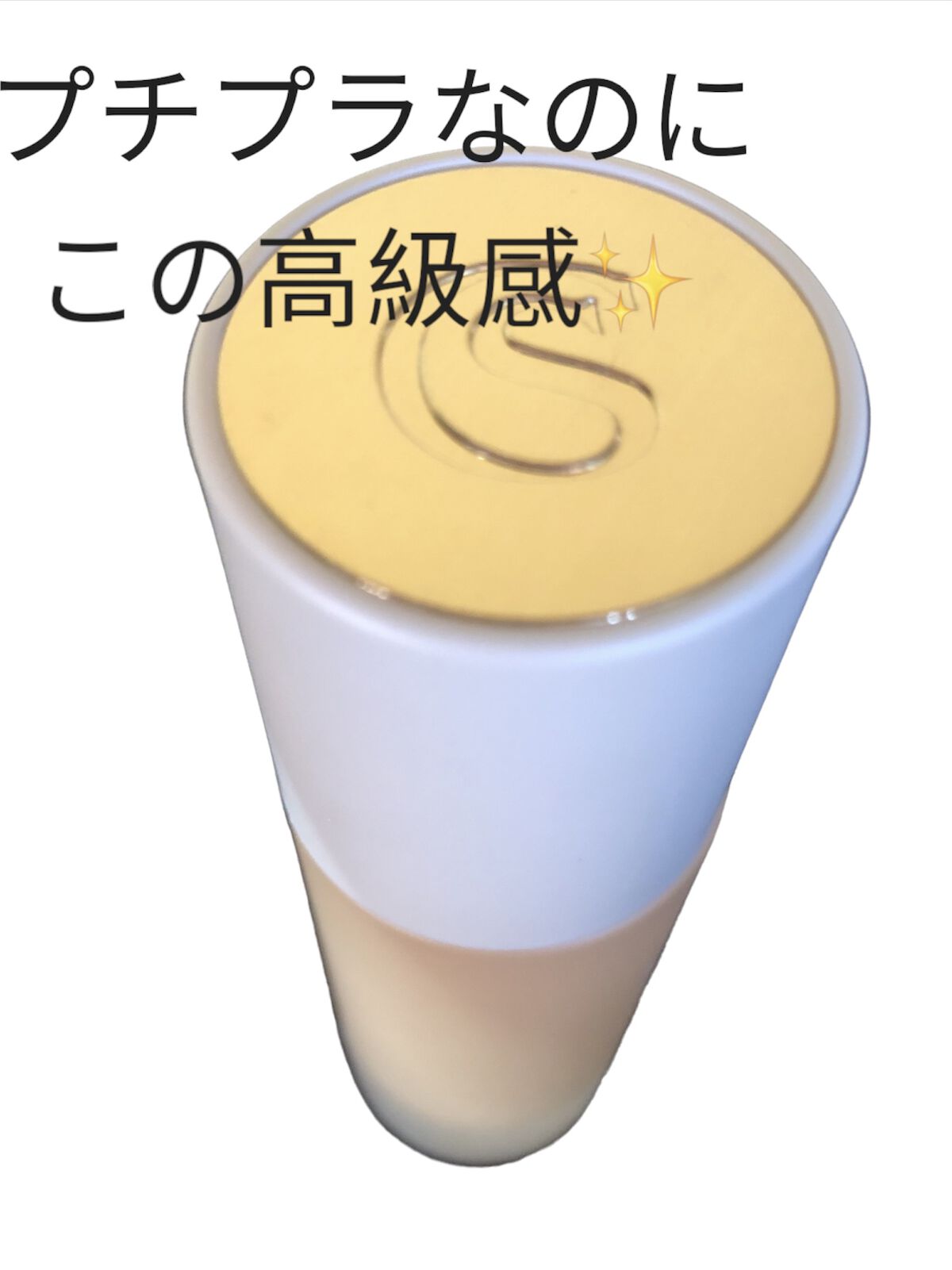 Skinfinite ハイドレーティング ファンデーション/SHEGLAM/リキッドファンデーションを使ったクチコミ（3枚目）