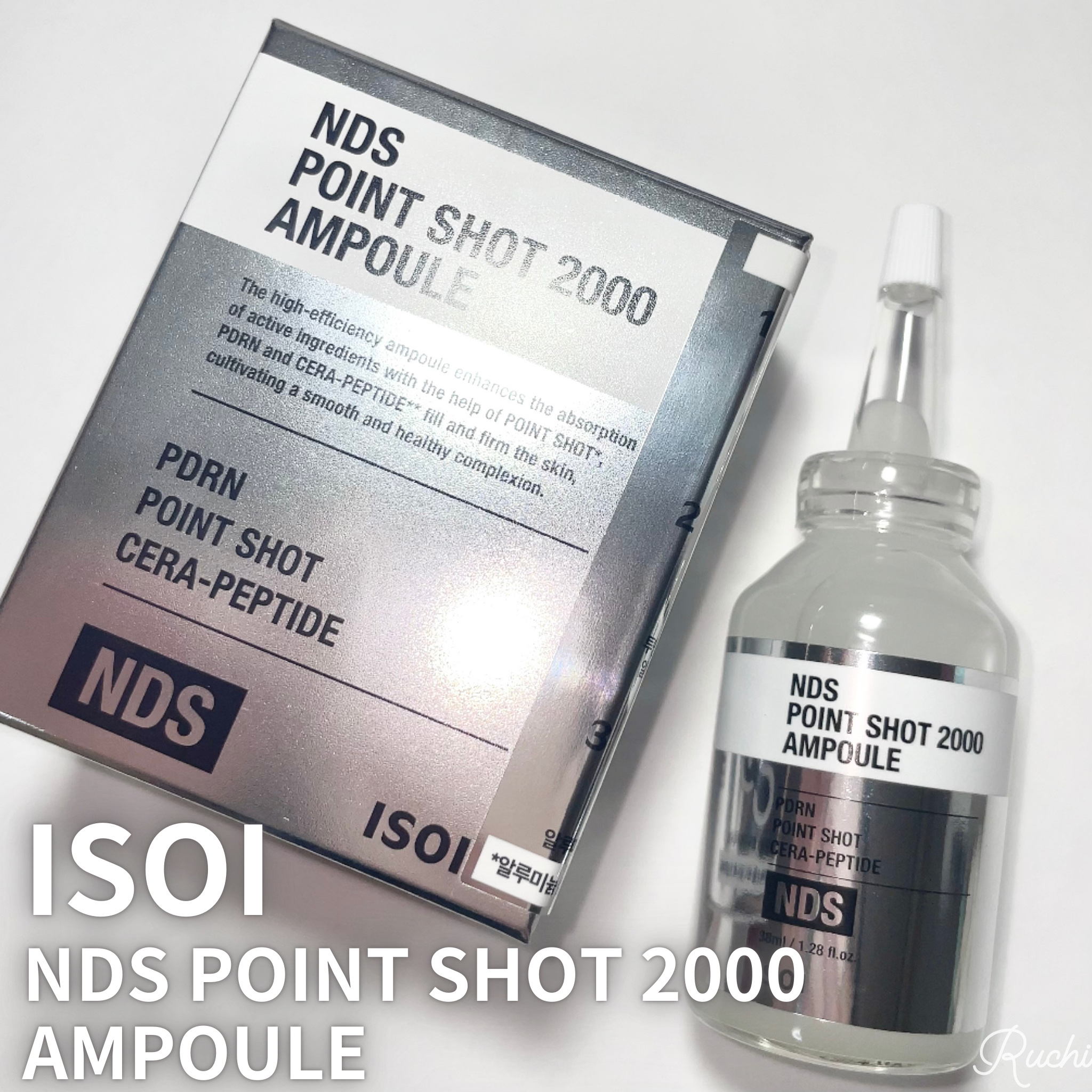 NDSポイントショット2000アンプル/ISOI/美容液を使ったクチコミ（2枚目）