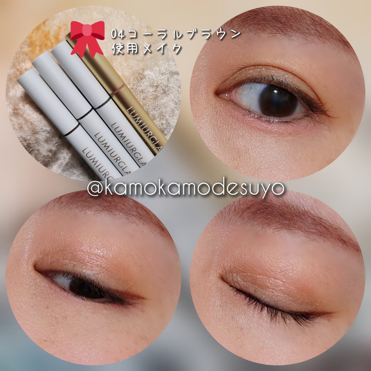 ãã«ãããã©ã€ããŒ/LUMIURGLAS/ãªãããã¢ã€ã©ã€ããŒã䜿ã£ãã¯ãã³ãïŒ7æç®ïŒ