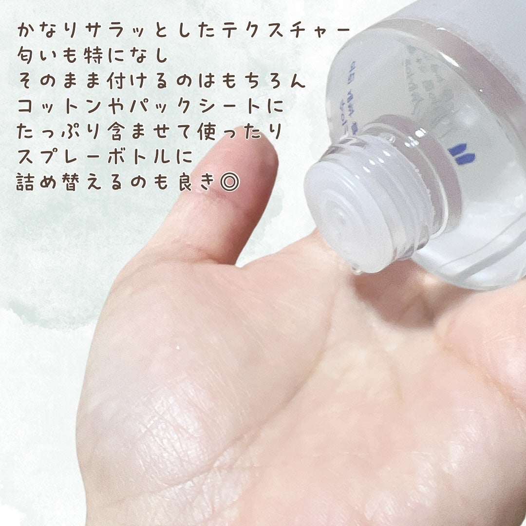 Green sprout vegan toner/suiskin/化粧水を使ったクチコミ(3枚目)