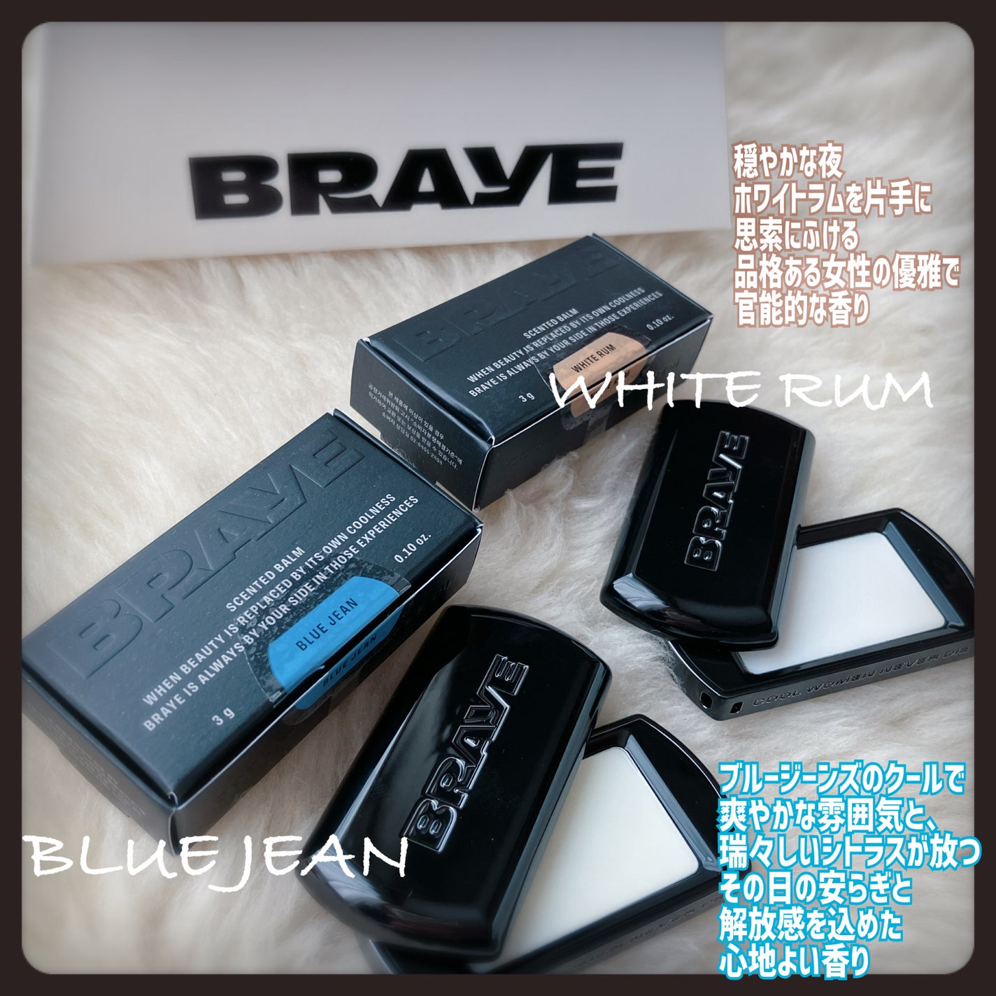 猫ぱんち on LIPS 「大人気BRAYEの新作センティッドバーム練り香水ですがどちらも..」(2枚目)