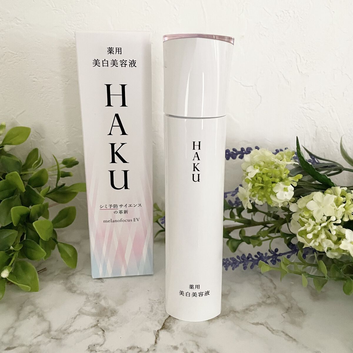 メラノフォーカスＥＶ/HAKU/美容液を使ったクチコミ（1枚目）