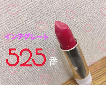 今回はインテグレートの525番💗
今回で3本目💄

(1枚目も2枚目もフィルターかけていません
  あとでラメラメつけました笑)


・赤いリップ
・色落ちしない
っていう口紅を探していました👌🏻
バイ