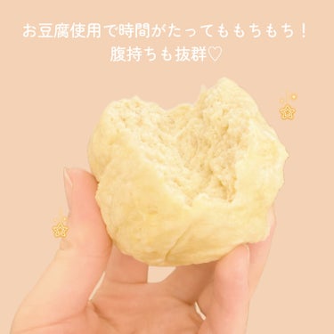 BAMBI WATER プロテインシェイク ミルクキャラメルのクチコミ「レンジで5分！
むっちりちぎりパン♡

ーーーーーーーーーーーーーーーーーーーー

混ぜてレン.....」（2枚目）