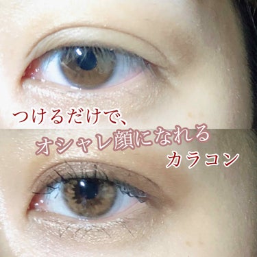 eye closet １day SweetSeries（アイクローゼットワンデー スウィートシリーズ）/EYE CLOSET/ワンデー（１DAY）カラコンを使ったクチコミ（1枚目）