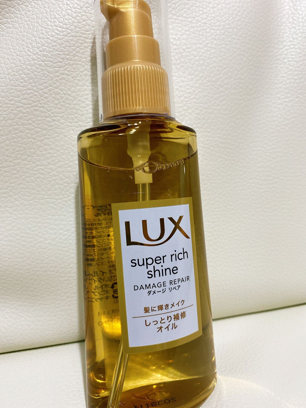 スーパーリッチシャイン ダメージリペア リッチ補修オイル/LUX/ヘアオイルを使ったクチコミ(1枚目)