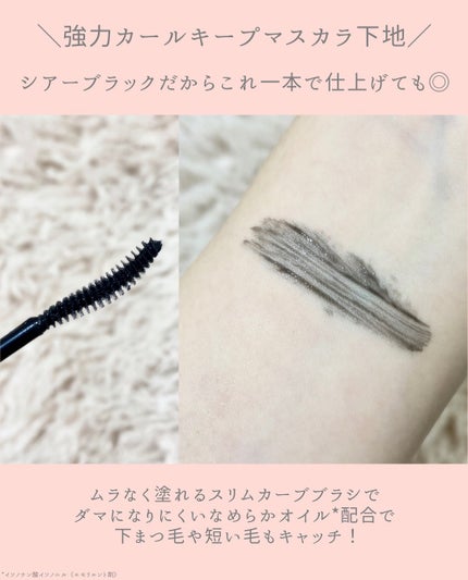 を使ったクチコミ(3枚目)