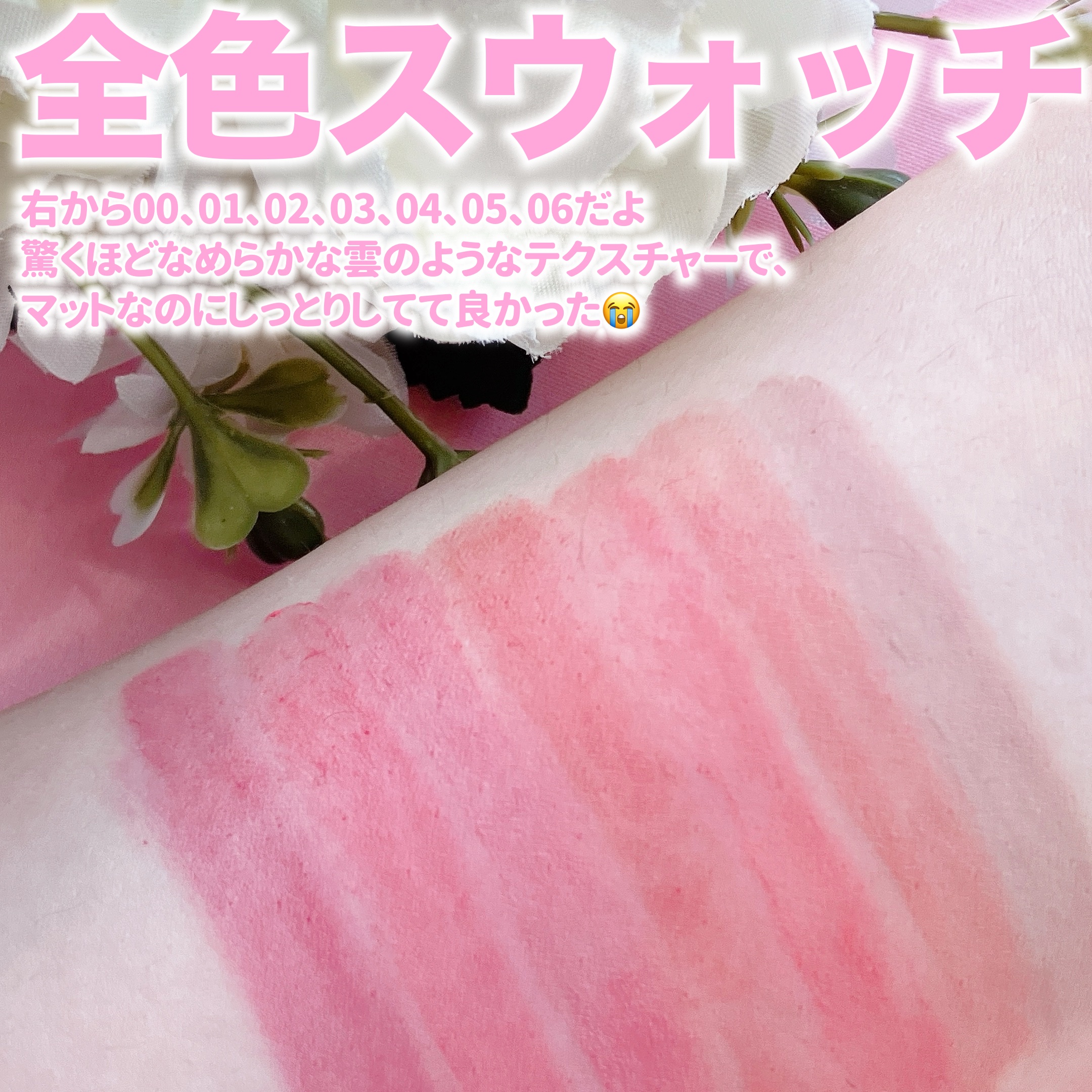 コットンメルティングリップ/ネイチャーリパブリック/口紅を使ったクチコミ（3枚目）