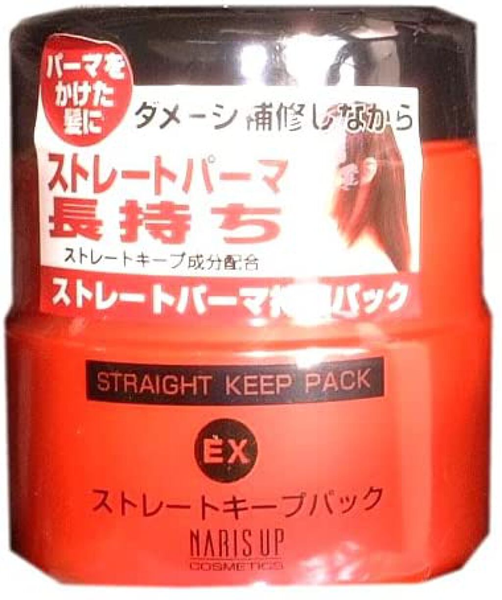 ビュートレートEX ストレートキープパック ビュートレート