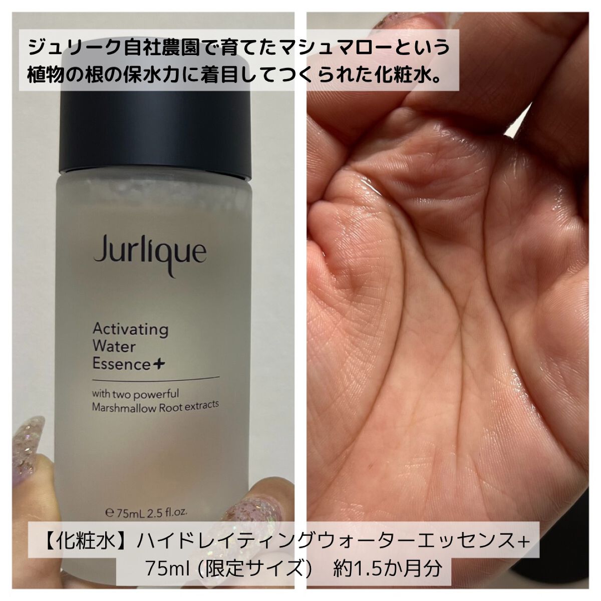 ラディアントグロウ フォーミングクレンザー/ジュリーク/洗顔フォームを使ったクチコミ(2枚目)