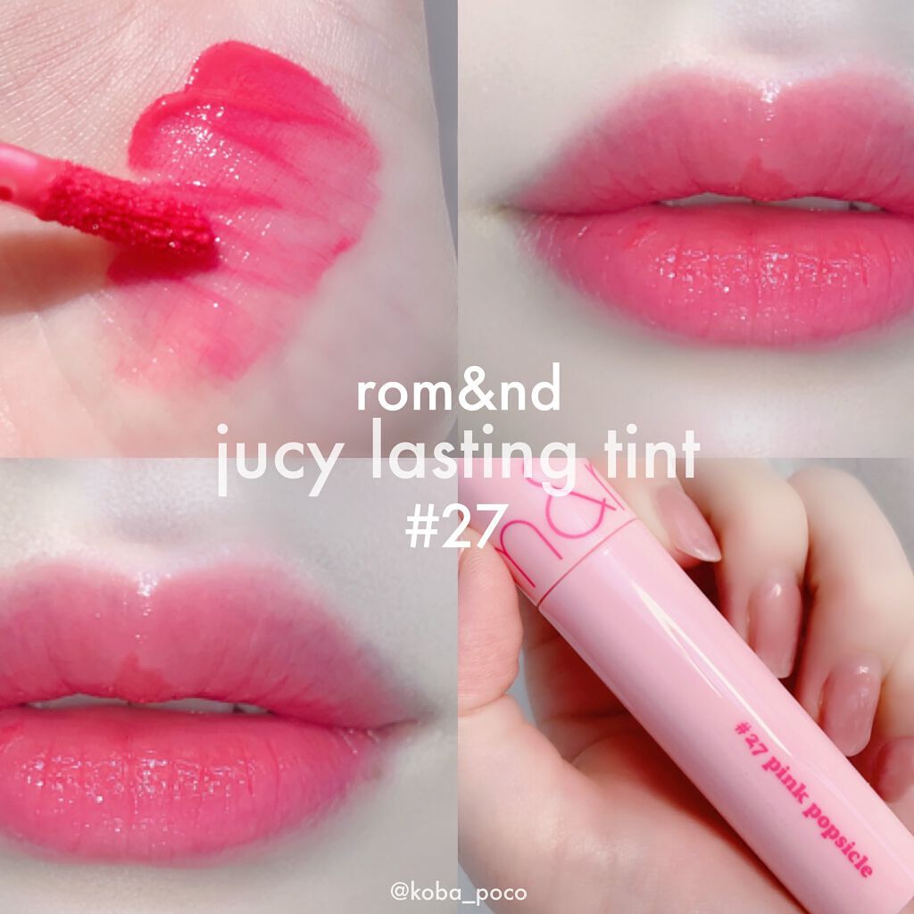 ジューシーラスティングティント/rom&nd/リップティントを使ったクチコミ(1枚目)