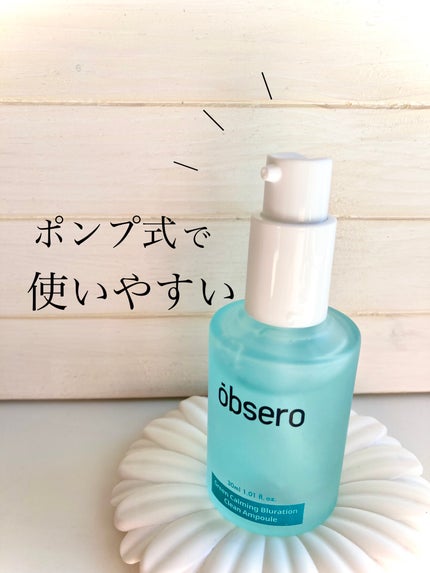 グリーンカーミングブルーレーションクリーンアンプル/obsero/美容液を使ったクチコミ(2枚目)