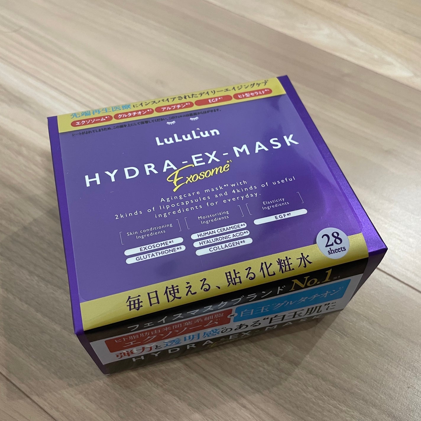 ルルルン ハイドラ EX マスク/ルルルン/シートマスク・パックを使ったクチコミ(3枚目)