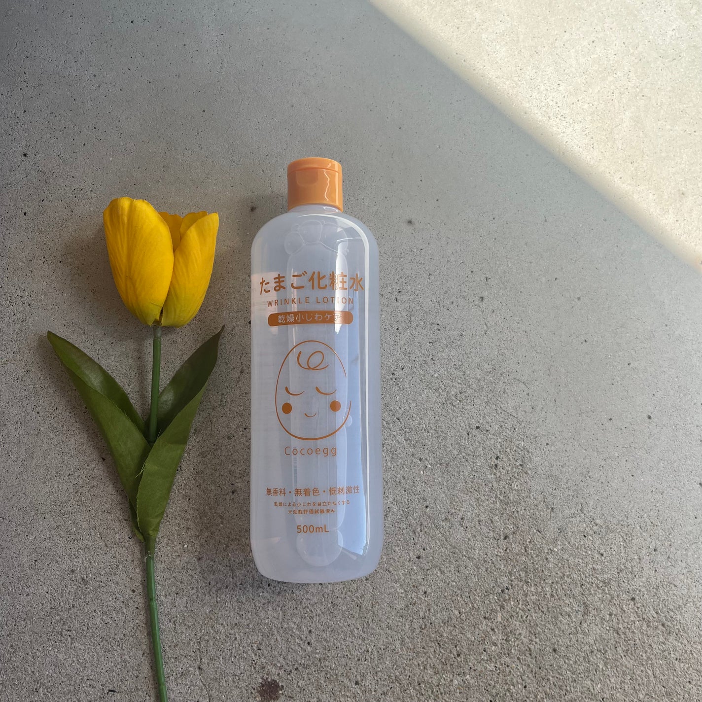たまご化粧水/ココエッグ/化粧水を使ったクチコミ(1枚目)