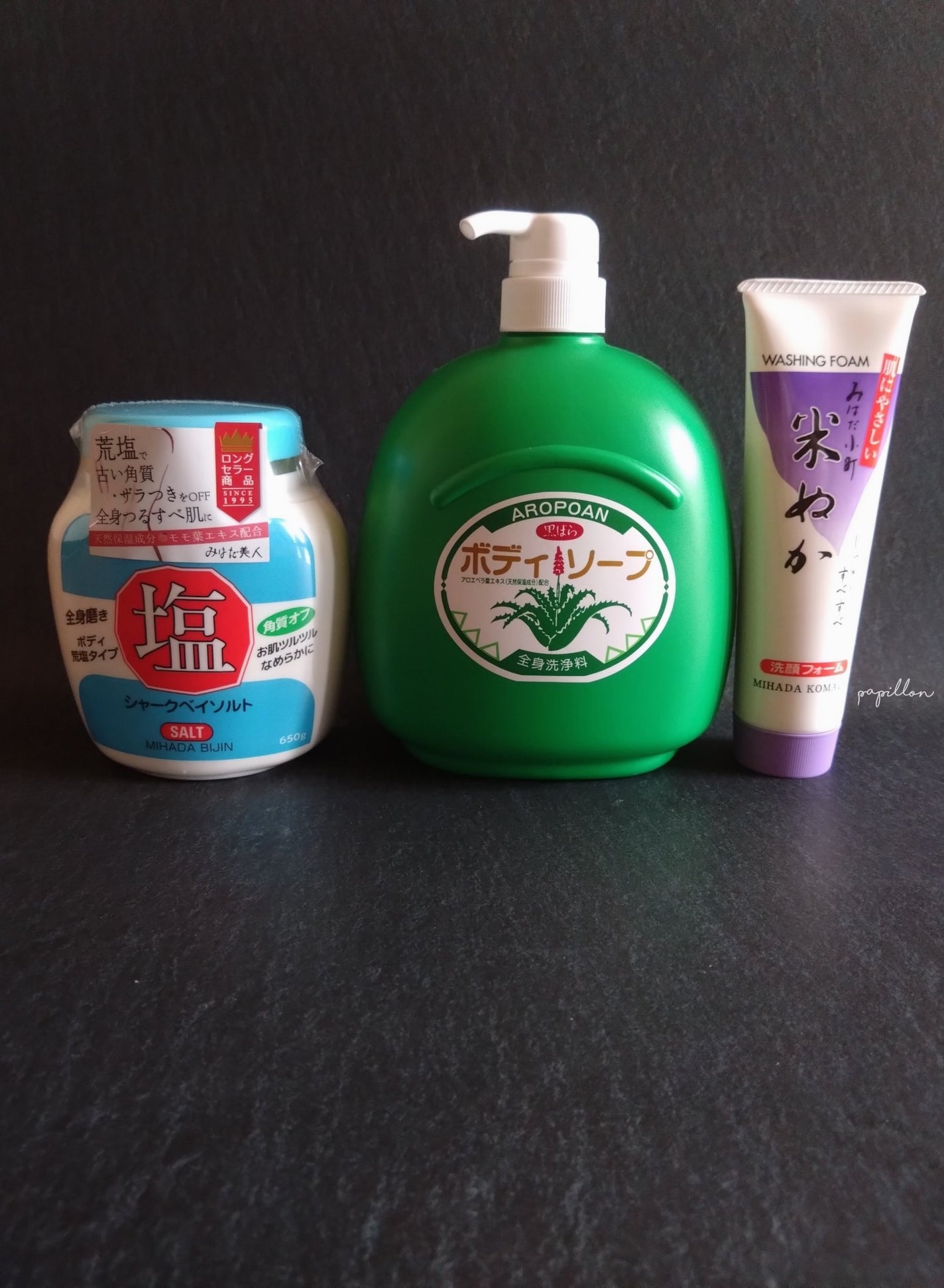 papillon on LIPS 「黒ばら本舗さまよりTwitterプレゼントキャンペーンで当選し..」(1枚目)