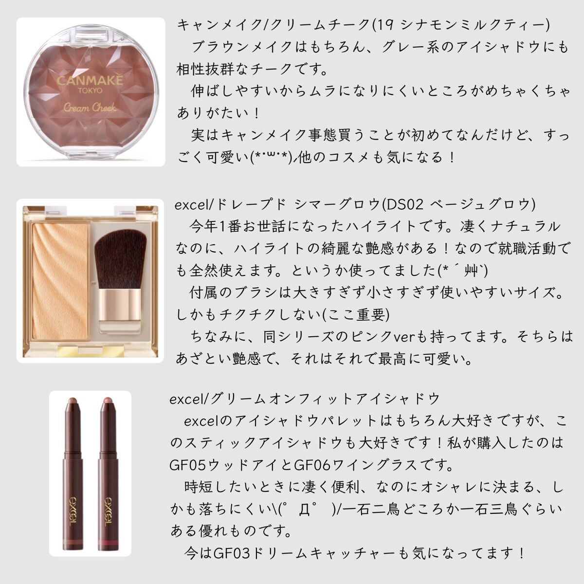 クリエイティブコンシーラーe/IPSA/パレットコンシーラーを使ったクチコミ(3枚目)